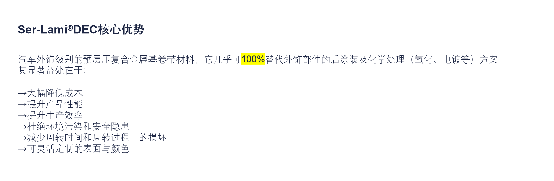 365快发国际(中国)官方网站